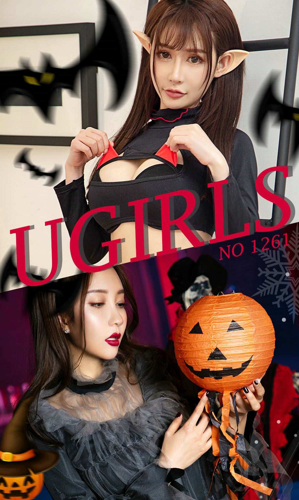 [ugirls] no.1261, November 1, 2018